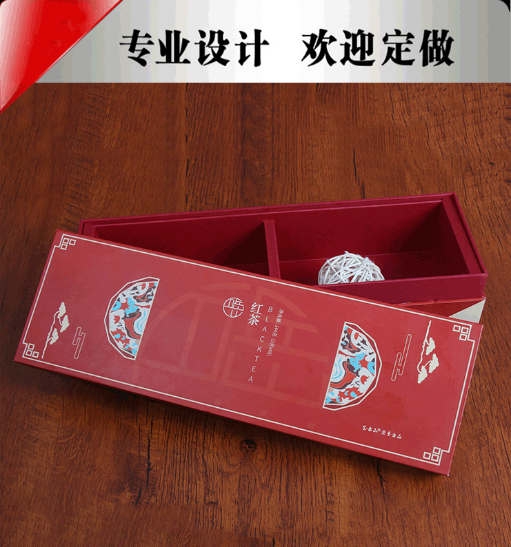 定制高档保健品盒黑枸杞礼盒藏红花包装盒石斛天地盖礼盒礼品盒