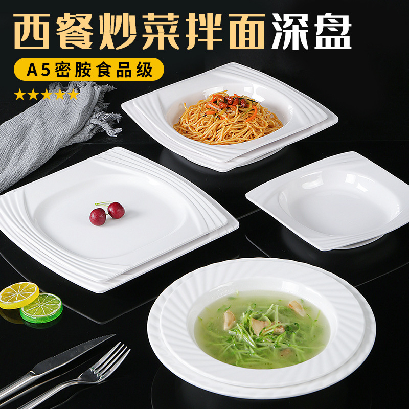 Melamine White restaurant tableware commercial dish dish dish imitation porcelain deep plate drop-resistant soup plate plastic pasta plate Melamine White restaurant tableware commercial dish dish dish imitation porcelain deep plate drop-resistant soup plate plastic pasta plate