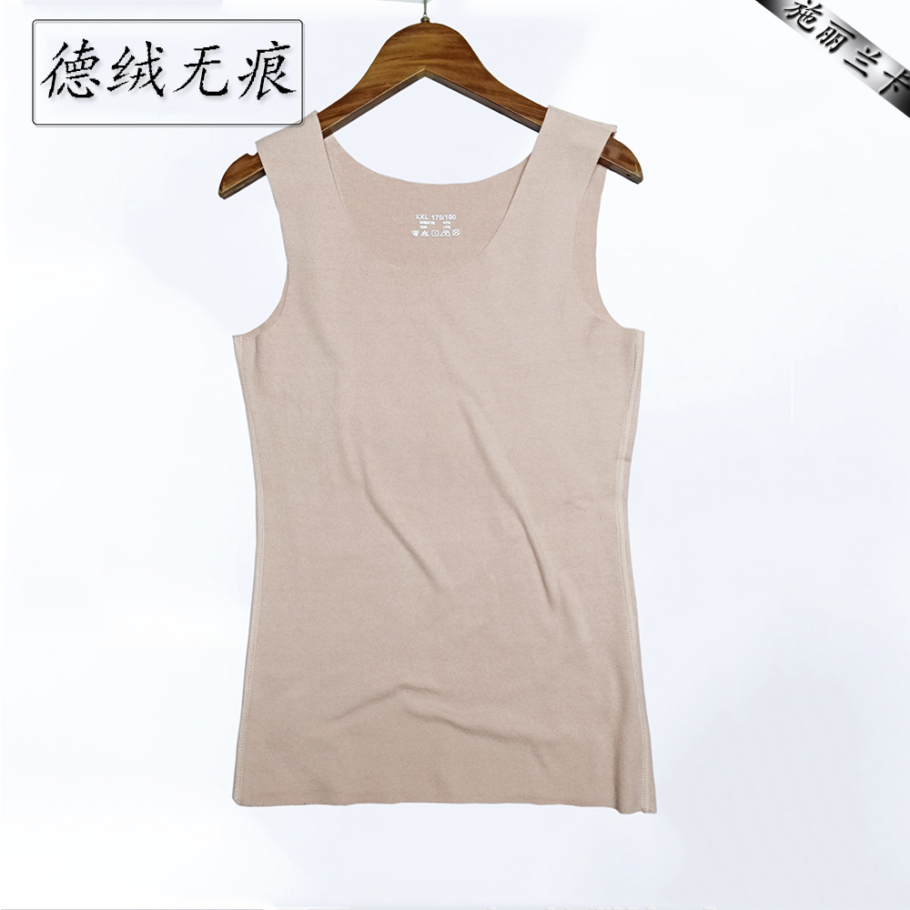 厂家直销 2020春季女士保暖内衣无痕修身发热背心德绒保暖女背心|ru