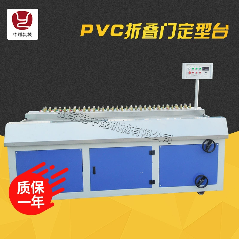 ПВХ складные двери формовочный стол пластиковая труба Вакуумная формовочная коробка гетеросексуальный лист вакуум формируя таблицу настройки