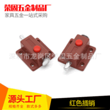 塑料插销带盖自弹插销塑料弹簧插销橱柜家具门带介无介柜门插销