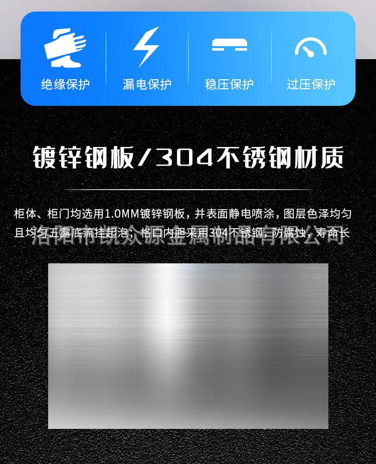 智能储物柜0.2_11.png