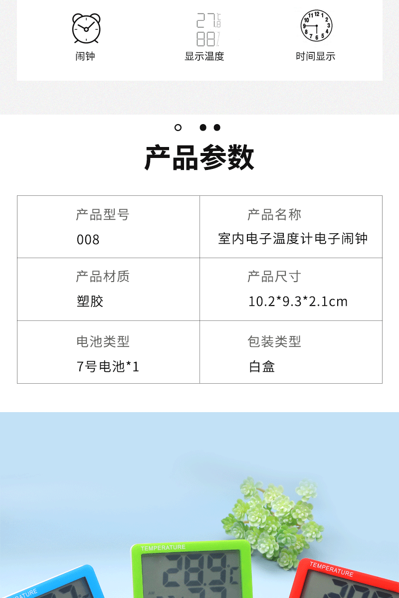 鑫龙电子内页3_02