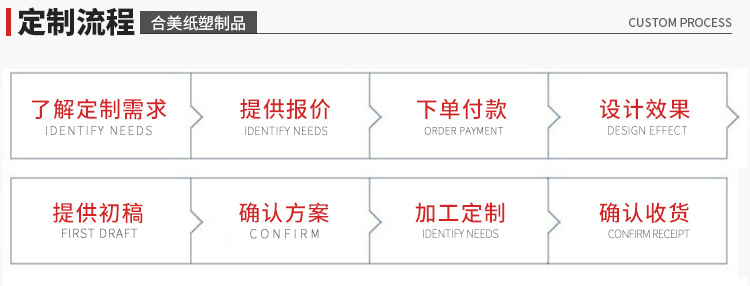 合美详情_09