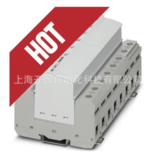 ����FLT-SEC-P-T1-3S-350/25-FM - 1+2�����ʽ��ӿ������ 290542