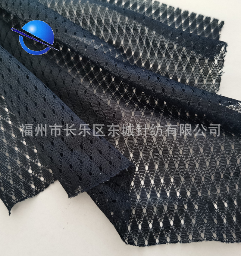 厂家直供 涤纶金棱网 50D棱形小孔洞布 经编网眼布 运动服装布