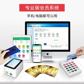 塑料印刷;会员卡;磁卡