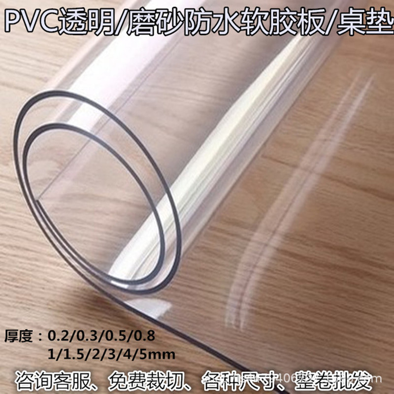 PVC Transparent Soft Rubber Board Table Coffee Table Soft Glass Soft Film Windshield Rain Shield Dust Heat Insulation Flame Retardant Soft Plastic Board PVC Transparent Soft Rubber Board Table Coffee Table Soft Glass Soft Film Windshield Rain Shield Dust Heat Insulation Flame Retardant Soft Plastic Board