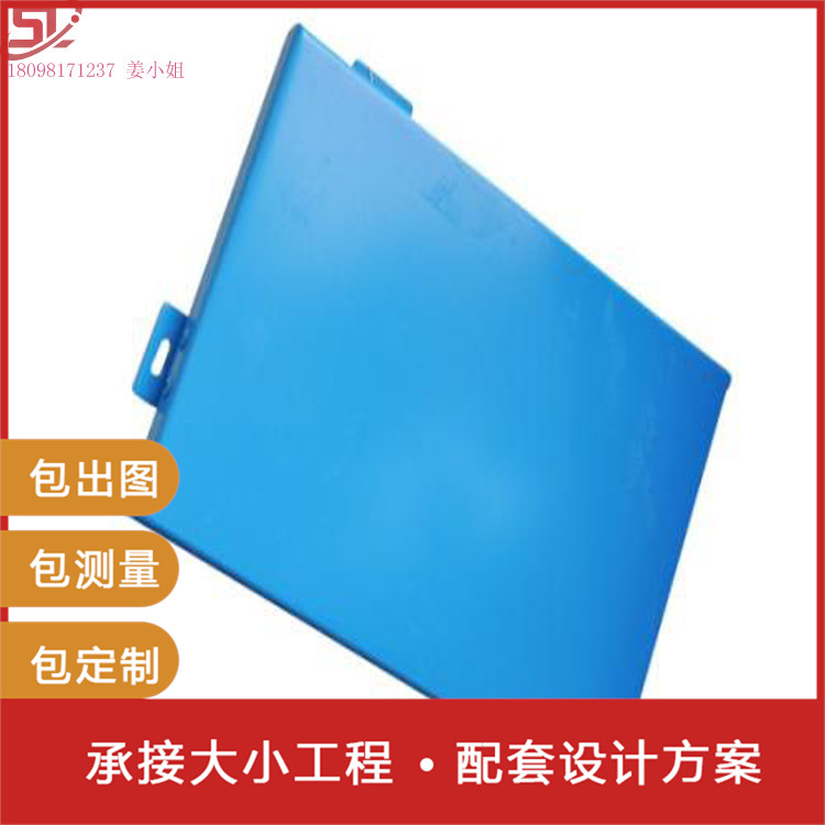 佛山晟铝建材厂家供应铝单板双曲造型幕墙铝天花铝条扣铝方通
