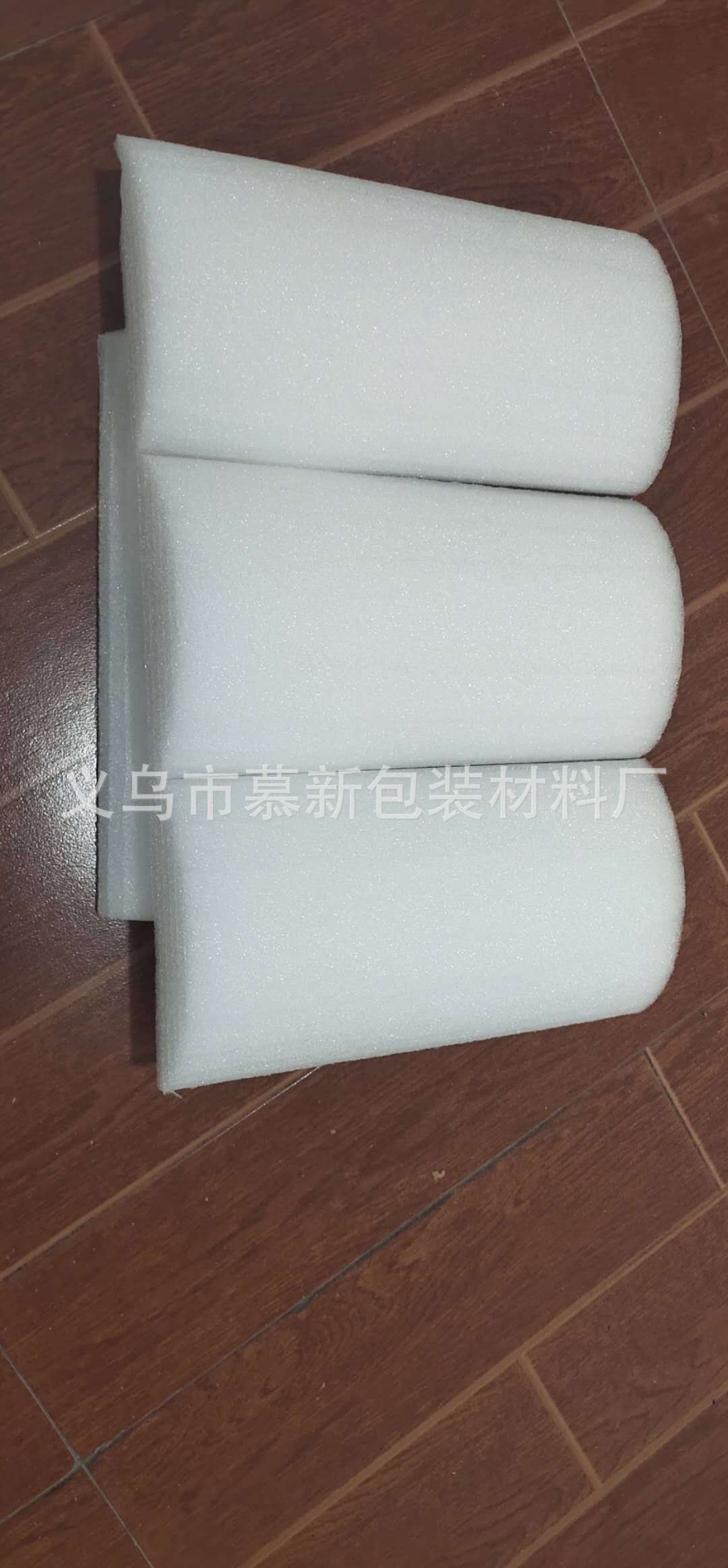 金华义乌epe珍珠棉u形枕头珍珠棉 珍珠棉异形 珍珠棉定制加工定位