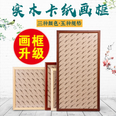 Upgrade Wooden Model with Xuan Paper Card Paper, Lens Xuan Paper Wooden Framed Picture Frame Soft Card Thick Fan Page Book