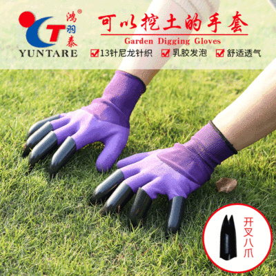 tape Paw gardening gardens Excavators glove plant Flowers Garden violet ABS Open fork 8 glove