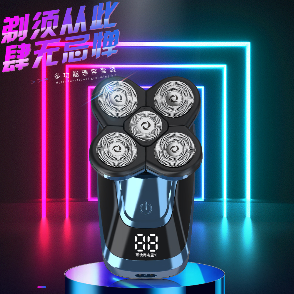 剃光头神器5W大动力自刮专用刮胡刀五刀头电动剃须刀充电式光头机|ms