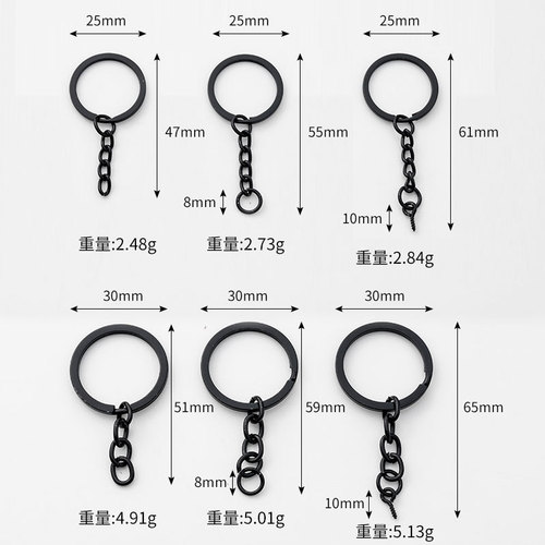 DIY jewelry accessories swimming black keychain four-section chain hanging single circle sheep eye nail handmade material bag doll pendant