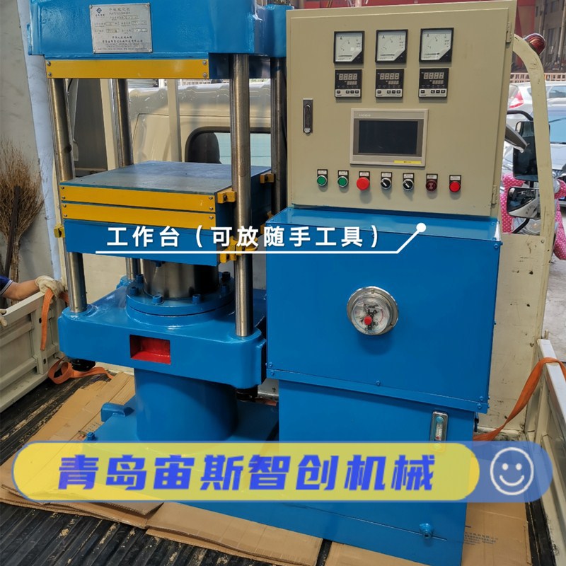 25吨Plc触摸屏自动控制平板硫化机  实验室自动硫化机 平板硫化机