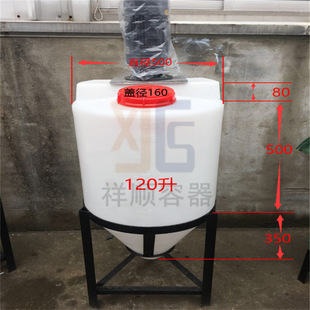 120L©����ʳƷ��С��Ͱ pe�F�����ψAͰ ���I��������ҺˮͰ