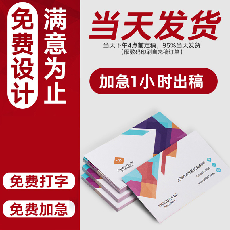 高档PVC名片定制红包售后卡刮刮卡刮奖卡定制五星好评卡定制