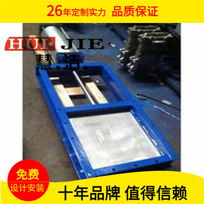 电动插板阀 600*600闸阀 碳钢焊接全密封闸阀 除尘器插板阀