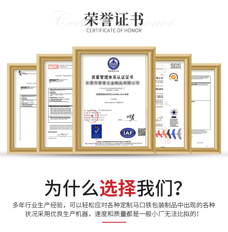 众从详情_15