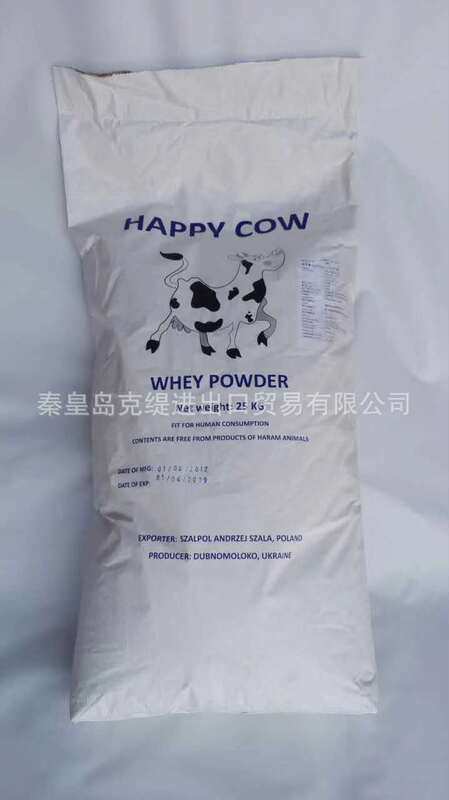 Ukraine Happy Bow Milk Powder Ukraine Happy Bow Milk Powder