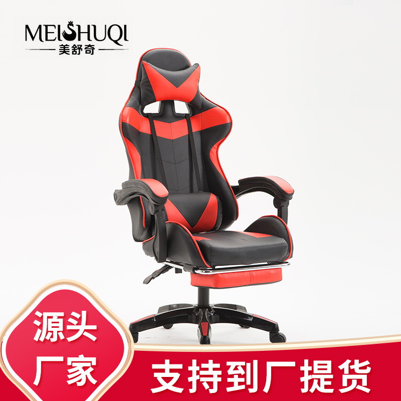 Electric race chair game chair computer chair back to the back home body engineering lying lying office chair comfortable Angji Rotating chair