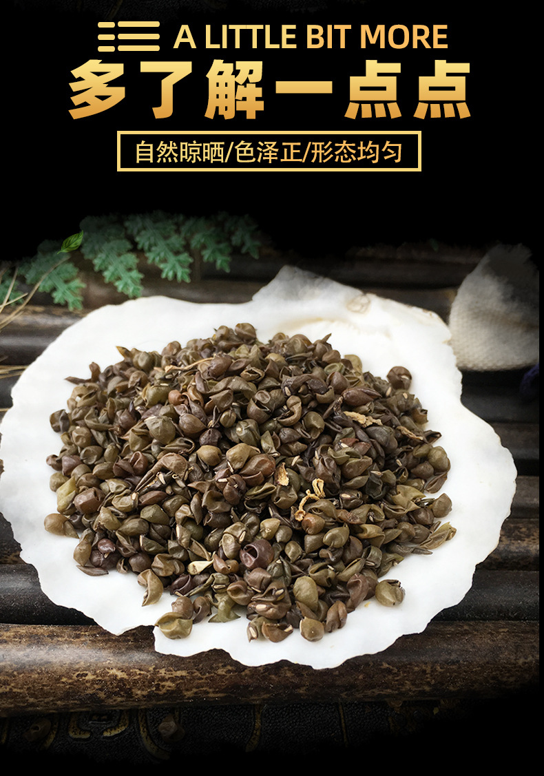 Mung Bean Skin Lü Dou Yi Dried Hulls Clean Sifted Pillow Filling and Herbal Material 500g key features