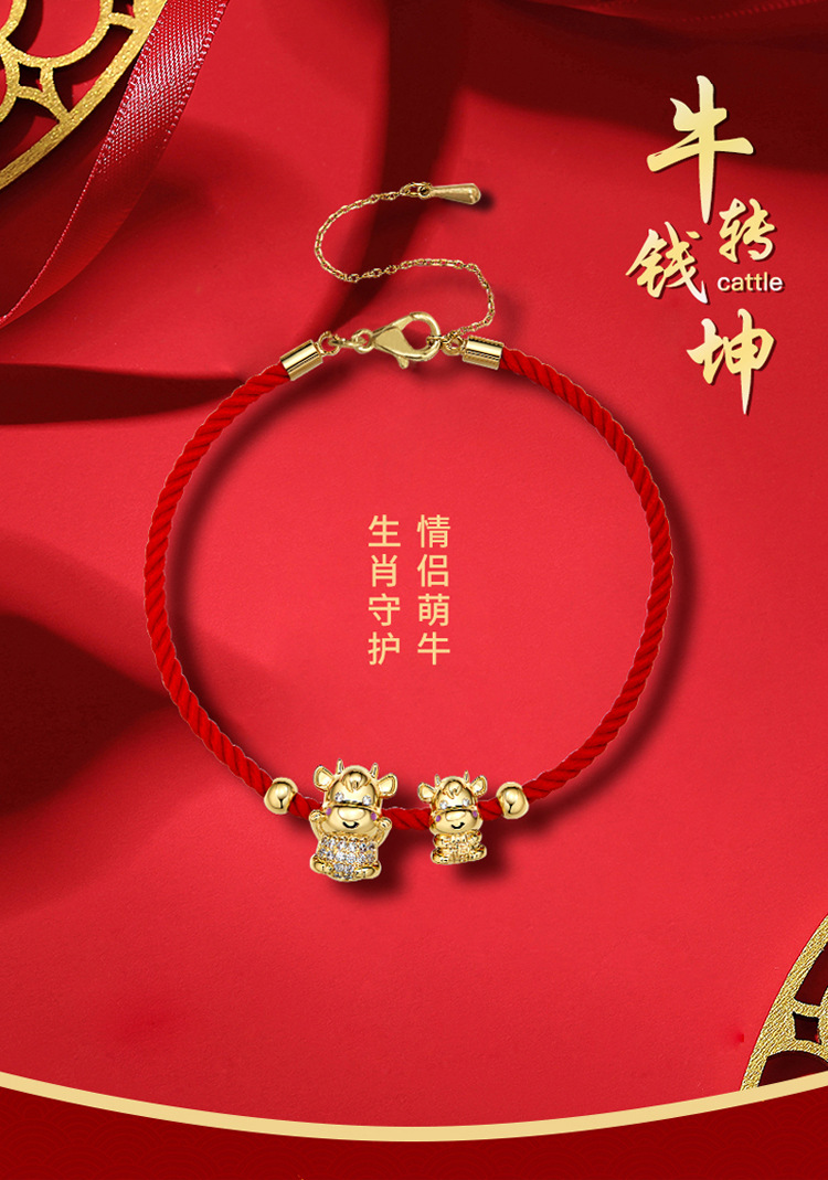 牛牛红绳手链详情_01.jpg