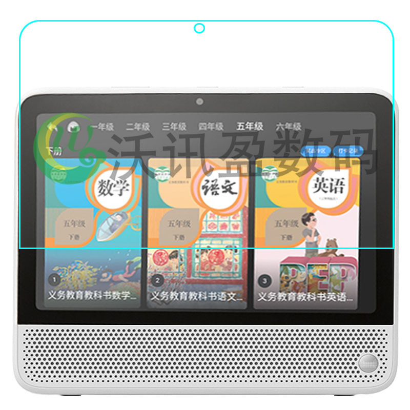 For Tmall Genie CC10 smart speaker 10 inch tempered glass film Bluetooth audio screen protector film