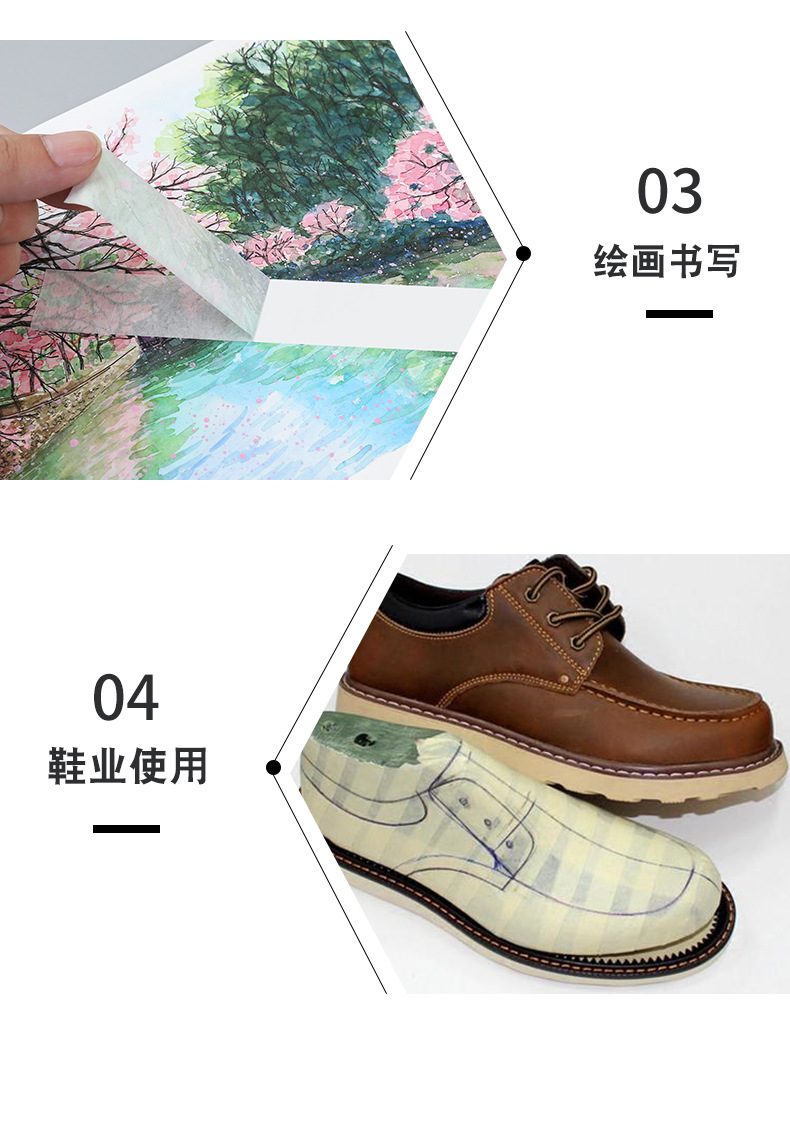 美纹纸_10.jpg