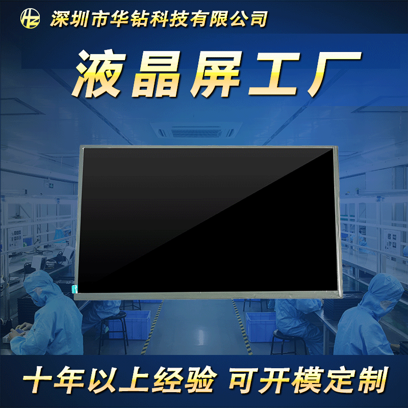 Original BOE BOE 11.6 inch LCD LCD Screen 1920*1080 HD display EDP collocation Driver board