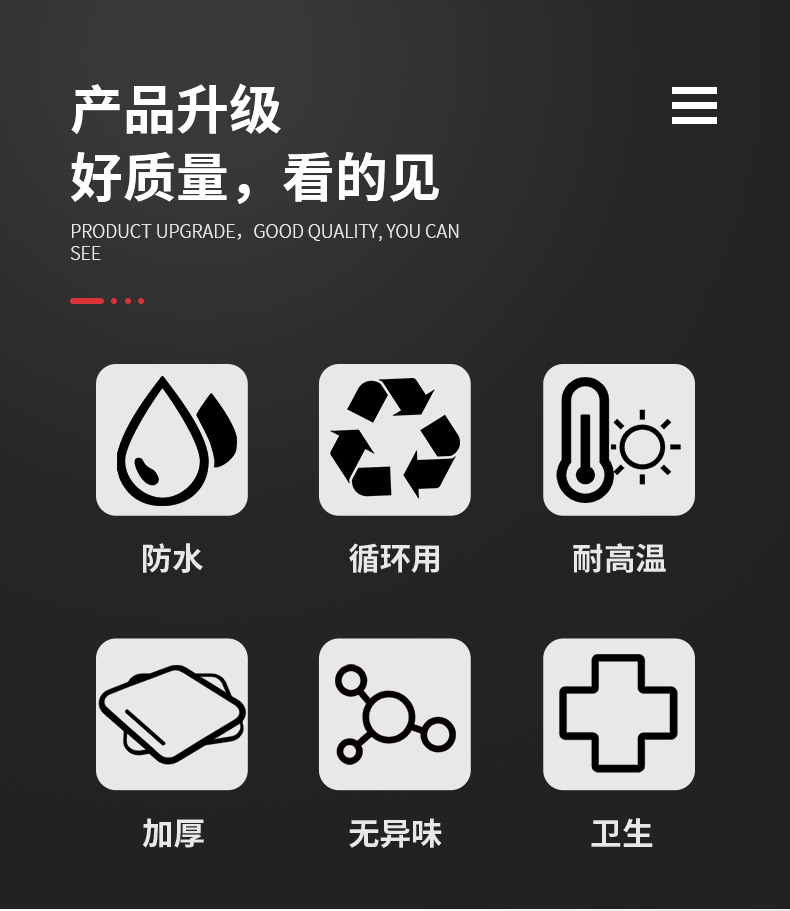 红色蒸笼座垫_02