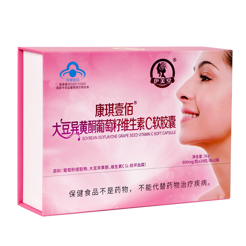 大豆异黄酮葡萄籽维C软胶囊 女性蓝帽保健食品 60粒/盒 祛 黄褐斑|ru