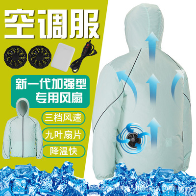 跨境熱銷皮膚衣夏季反光男女風扇釣魚服降溫空調服制冷充電防曬衣