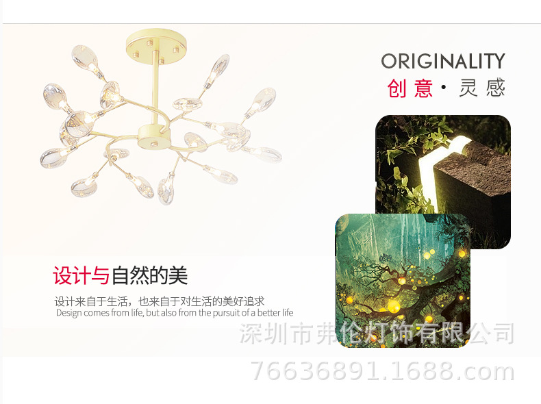 新款萤火虫吊灯_03.jpg