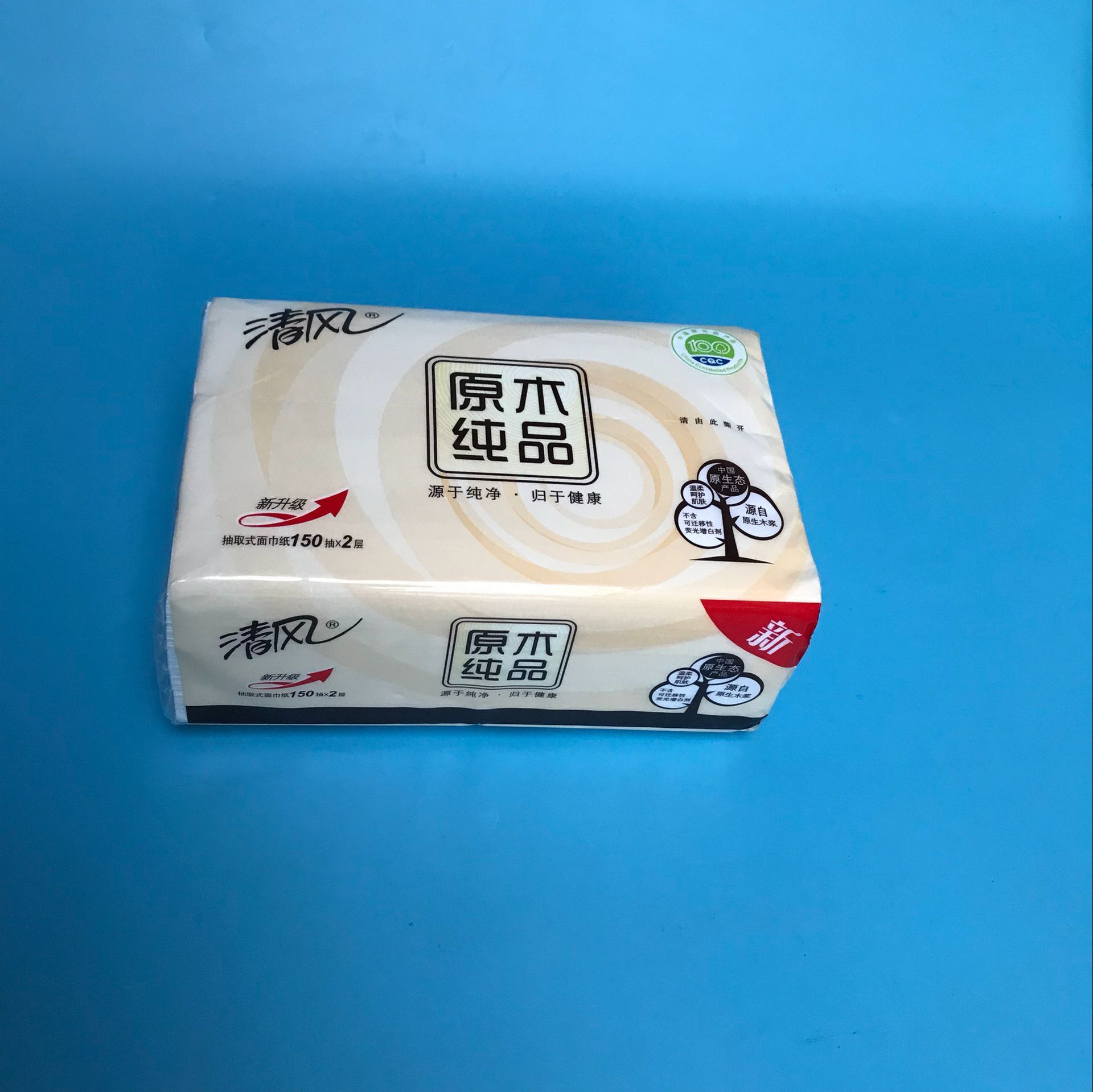 清风原木纯品抽纸 面巾纸 餐巾纸