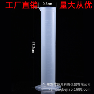 2000ml������Ͳ   PP���|������Ͳ   �̶�����  һ�w���͡�