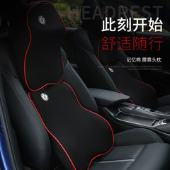 Memory Foam Large Neck Pillow and Waist Pillow Car Headrest and Waist Support Car Cushion Fabric Car Accessory