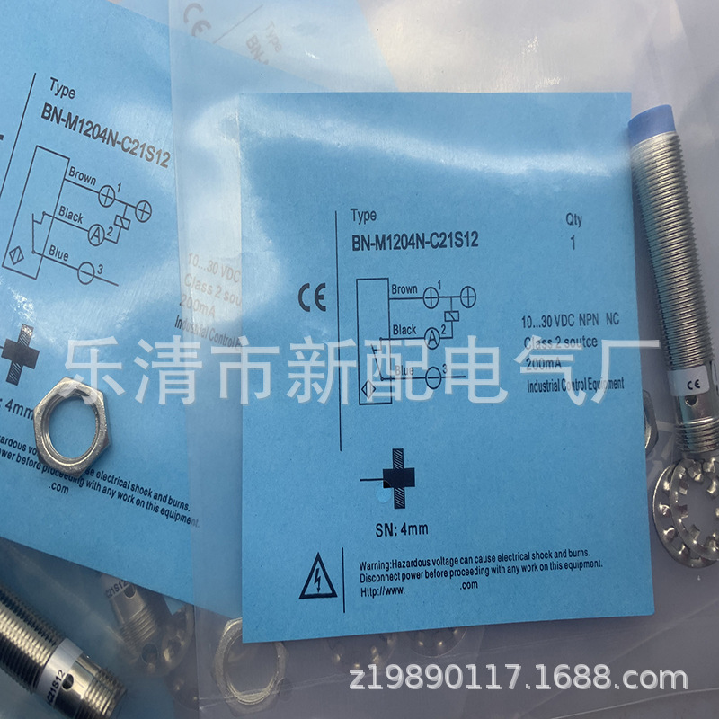 现货全新实物BN-M1204N-C11P2感应开关质保一年
