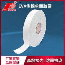 ̫ƽ��eva���ކ����z�� ��ˮEVA�����ɫ�����z�� ���汳�z�ɶ���