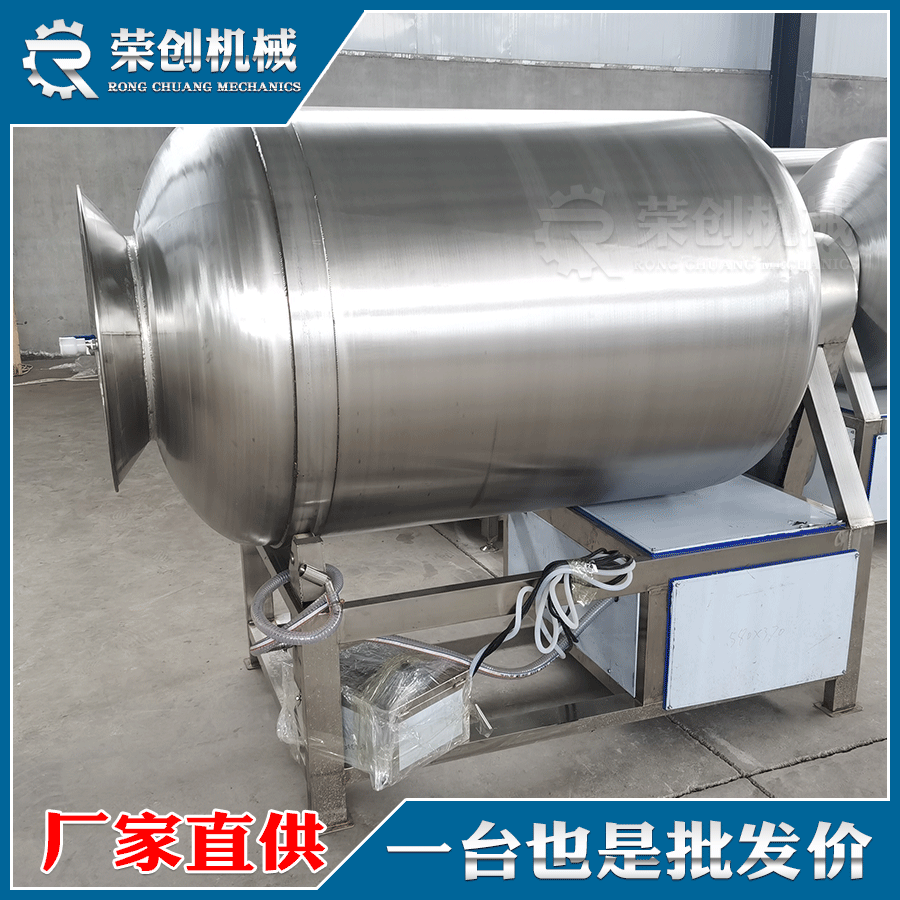 呼吸式真空滚揉机 小型实验用真空滚揉机家用真空滚揉机