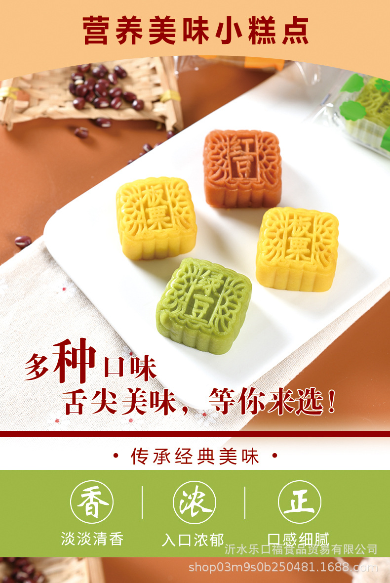小月饼-1.jpg