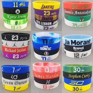 Кобе Уэйд Джеймс и другие звезды НБА, тот же мультиколорный спортивный браслет эластичный силиконовый браслет?