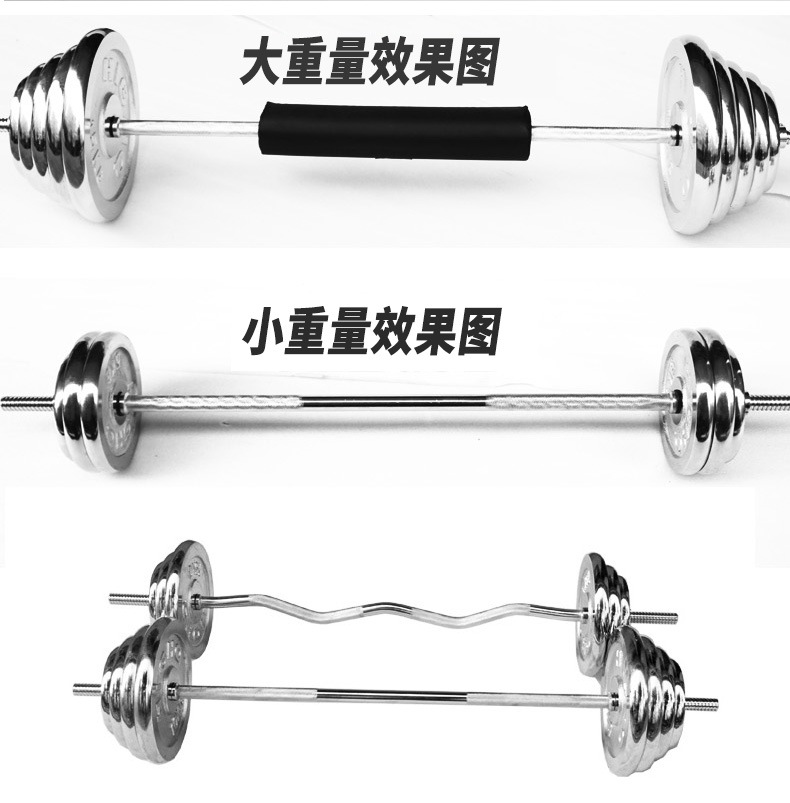 Dumbbell barbell set for men and women fitness home equipment eco-friendly and odorless squat dual-purpose combination dumbbell piece