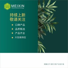 [ζ]˹;Aspartame 50g|22839-47-0Ʒ|