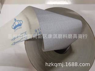 �ձ��ʹ�RJ668��ɰܛ������˺ɳ���l�y·����