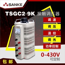 ȫͭtsgc2-9kӴʽѹ9KWɵ0-430V520V