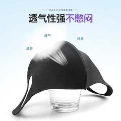 Summer Ice Silk Cotton 3D Lattice Fabric, Washable Sun Protection, Washable Pure Black, Fashion Cotton Same as Logo