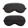 Silk double-sided adjustable sleep mask, Birthday gift