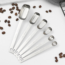 不銹鋼量勺多規格調味料理計量勺奶粉量匙咖啡量勺烘培刻度勺工具