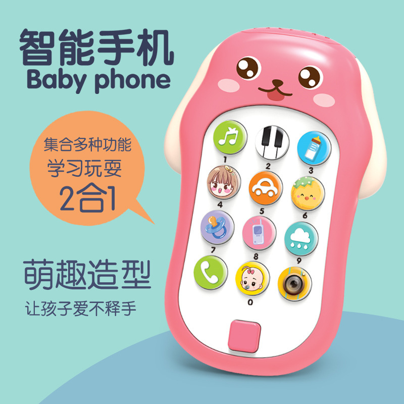 伙 迷你婴儿卡通智能早教可咬手机玩具宝宝仿真故事电话机遥控器